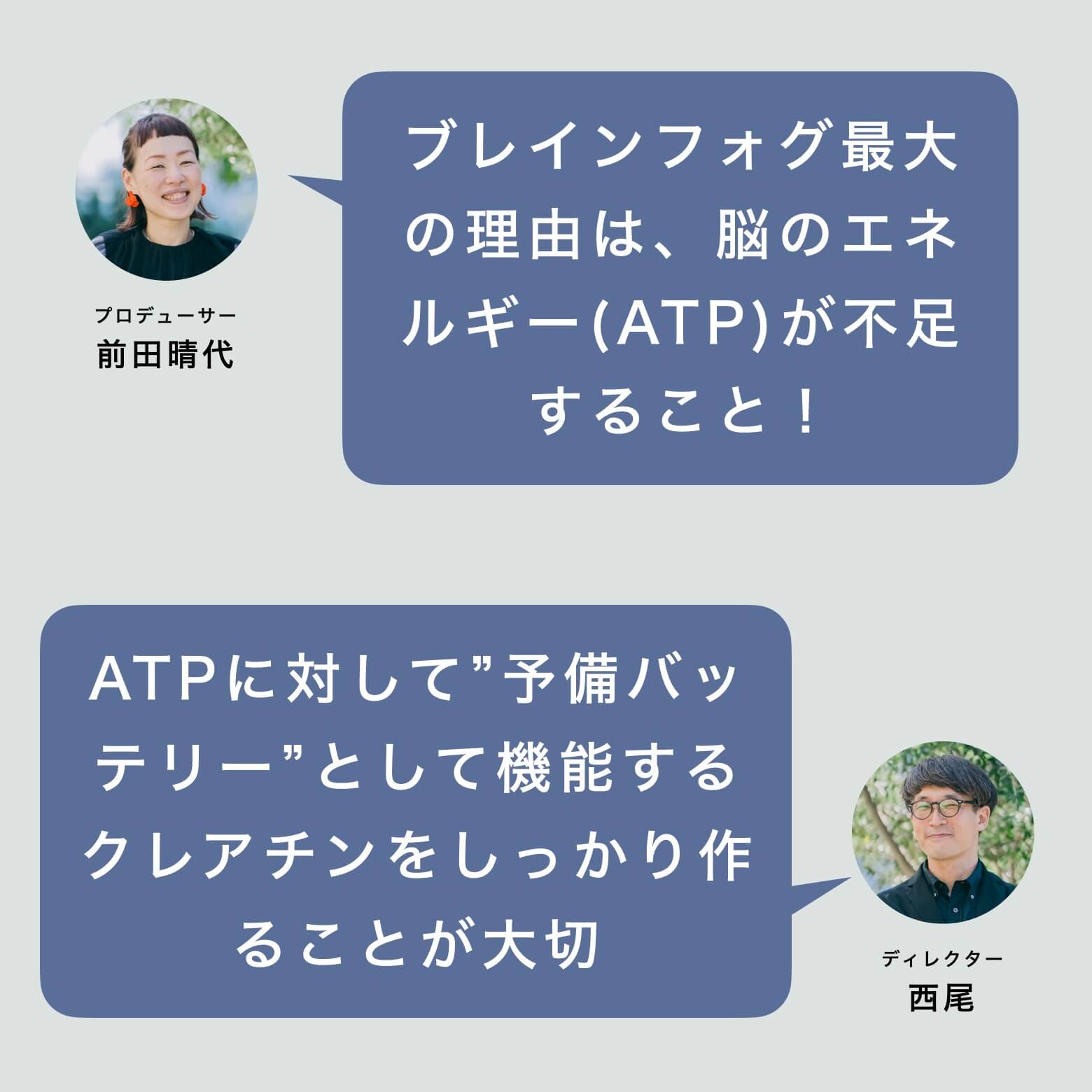 ブレインフォグの改善方法