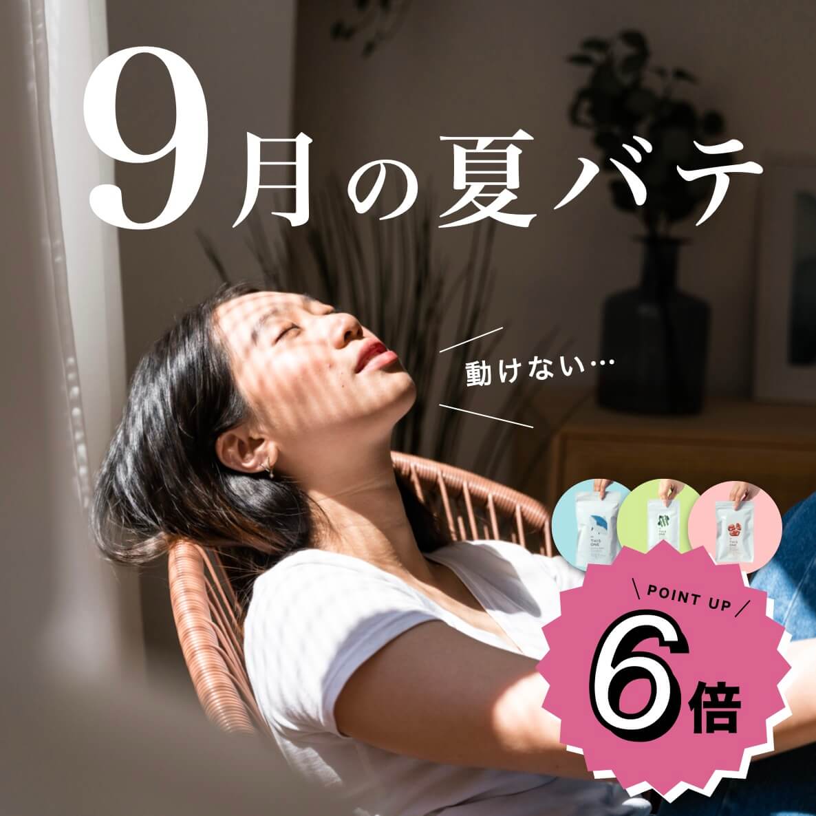 商品5