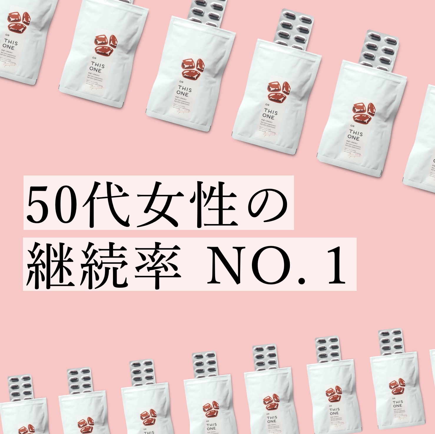 ヘム鉄サプリればーのかわり