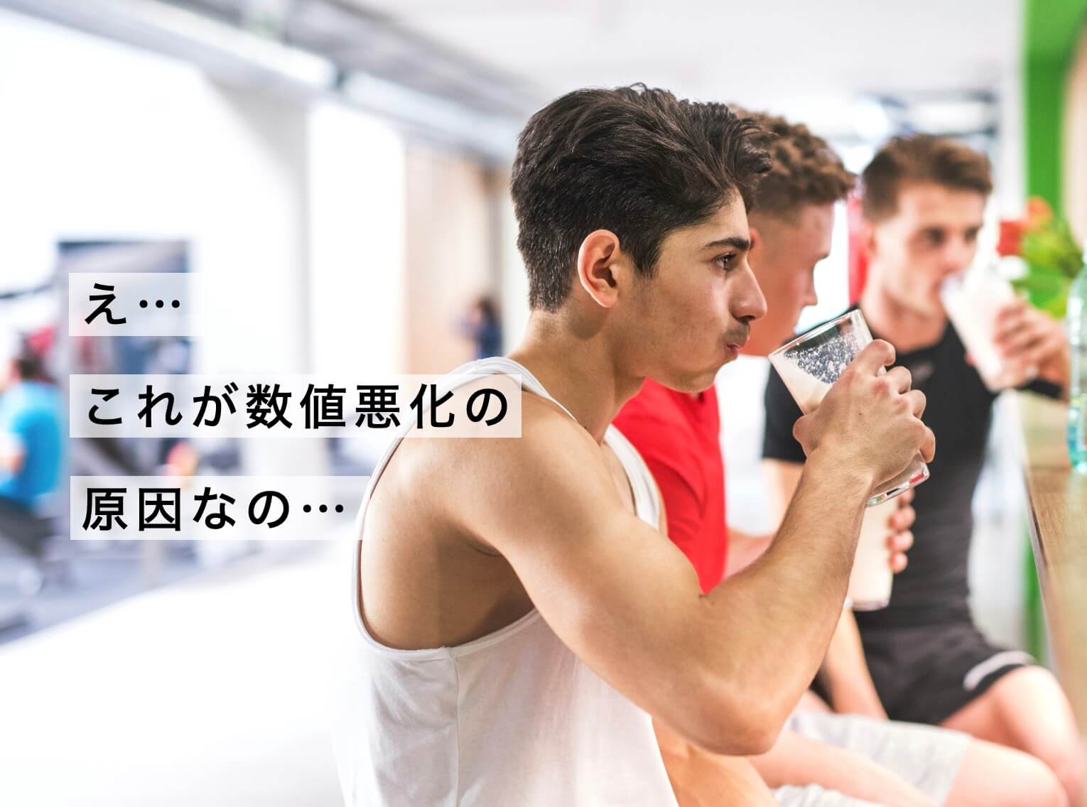 プロテインと肝臓の関係を説明している写真