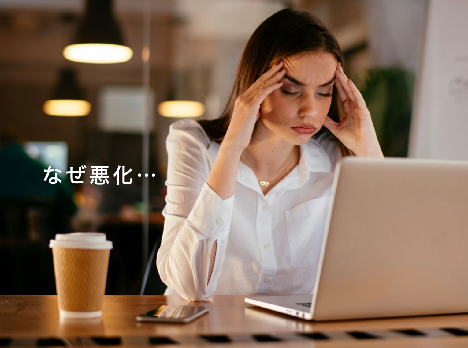 プロテインを飲み始めてしんどくなった女性の写真