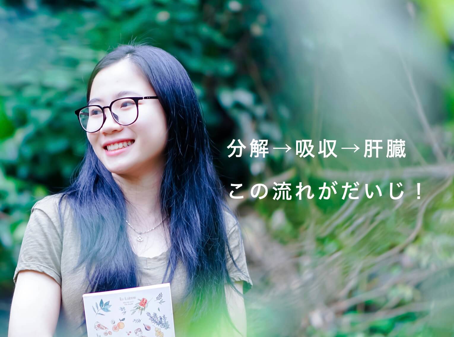 自分に合ったサプリを見つけた女性の写真