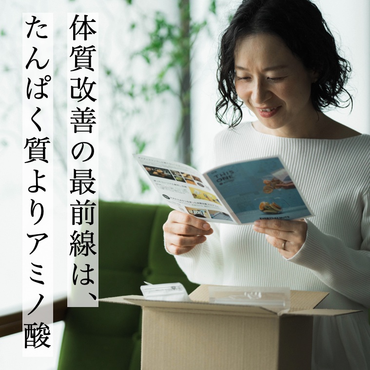 更年期太りで悩む女性