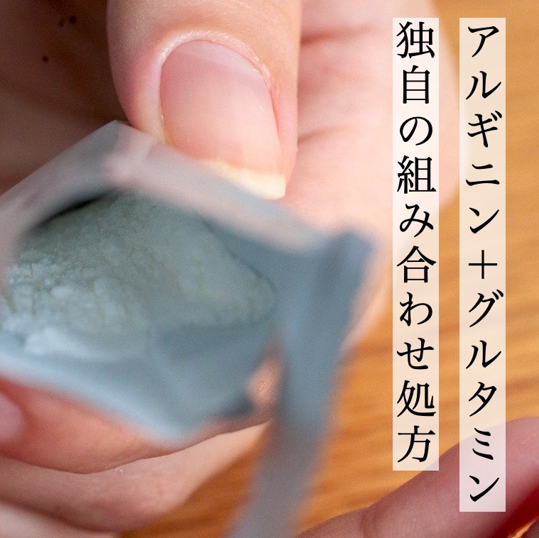 更年期専門店オアディスワンのたんぱくしつのかわり