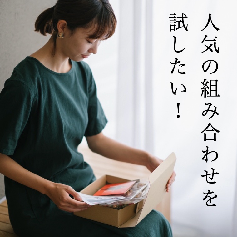 代謝を上げるためにサプリを注文した女性