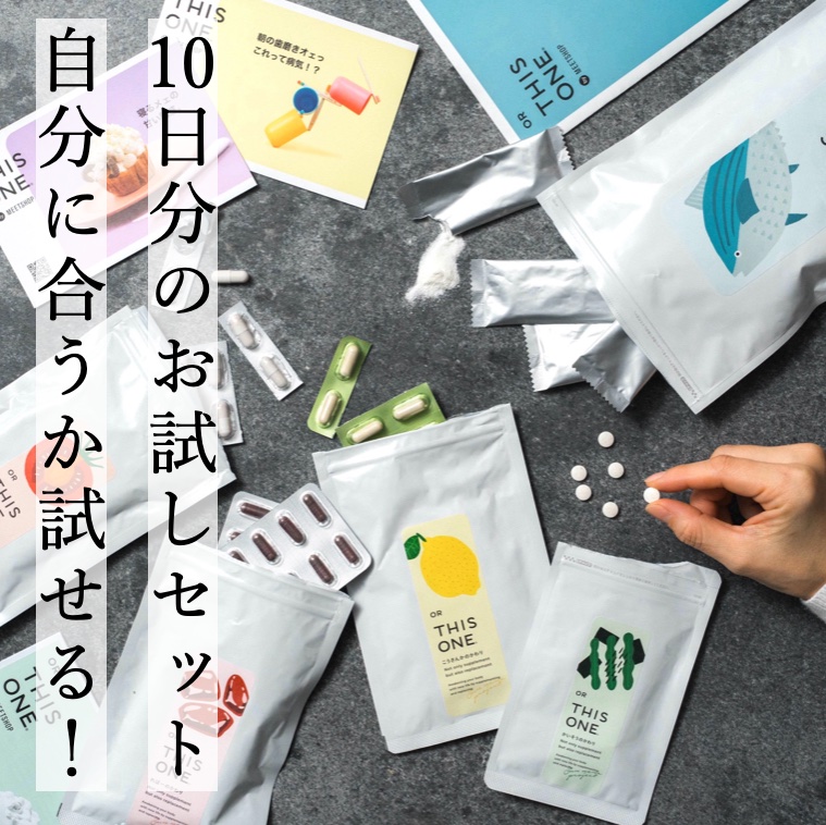 更年期専門店オアディスワンの5種サプリメント