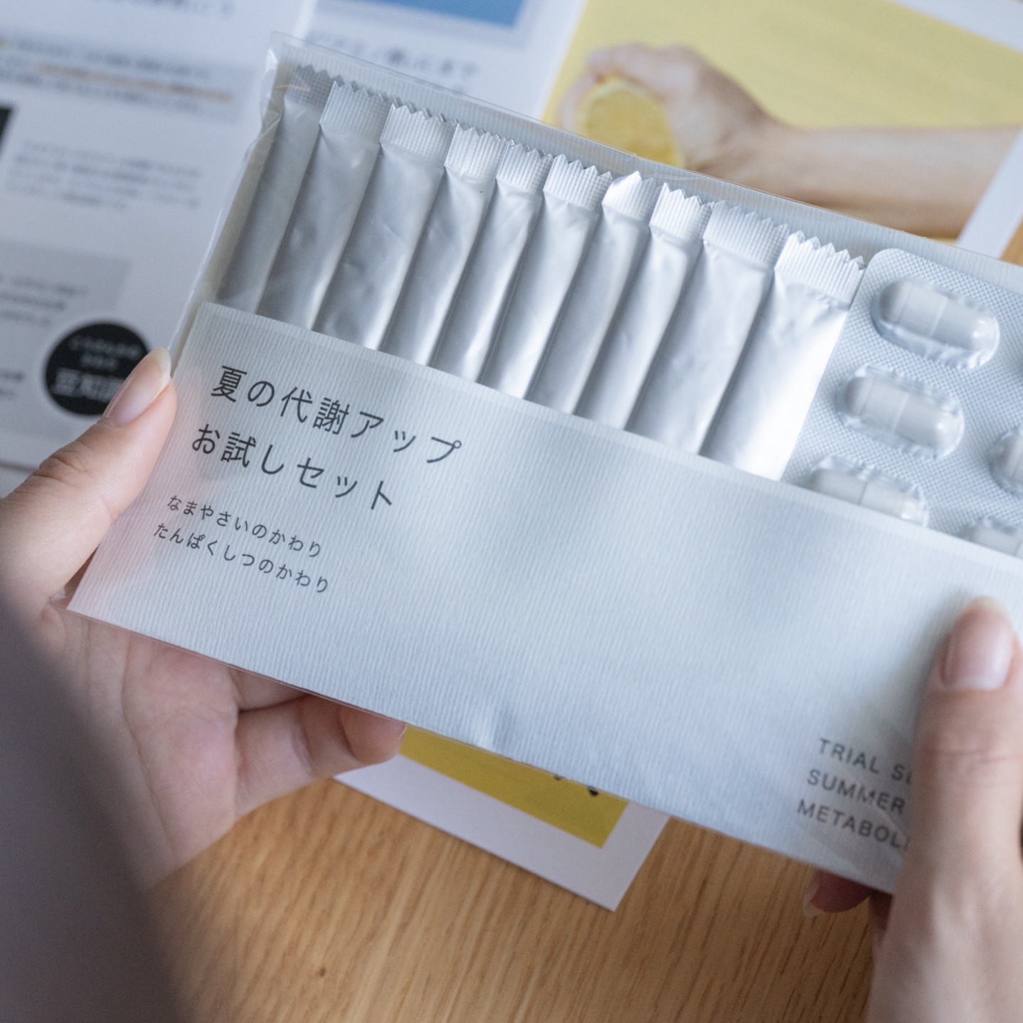 更年期ダイエットにおすすめの夏の代謝アップお試しサプリセット