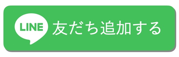 こうさんかのかわり定期便