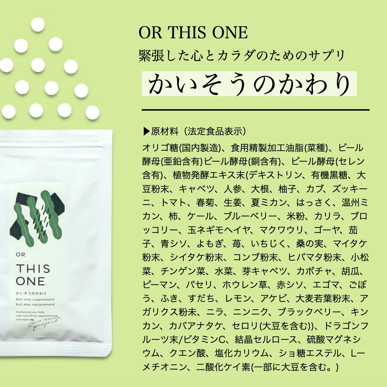 自律神経からくる頭痛や偏頭痛を和らげるためのマグネシウムサプリ