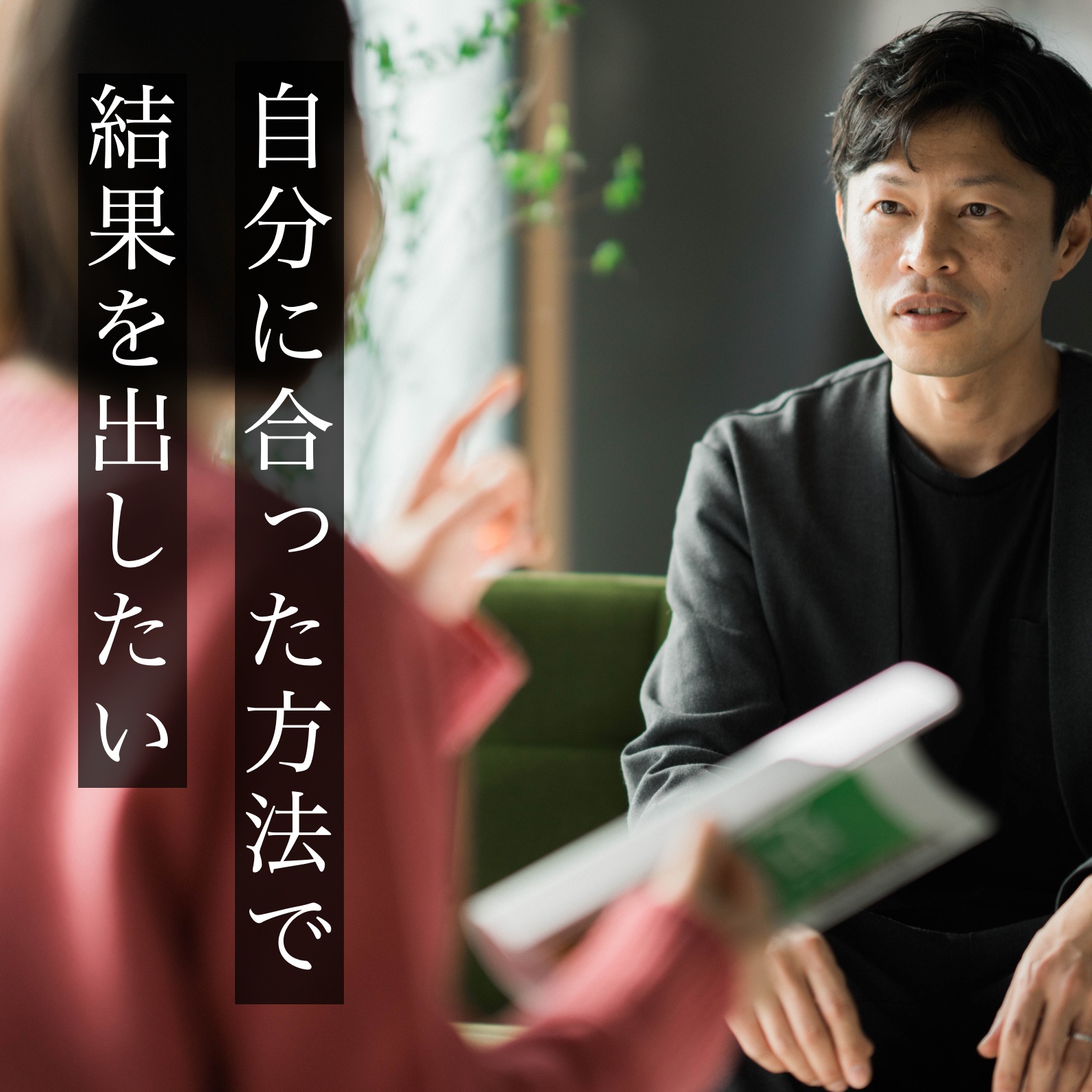 40代50代に多い男性更年期障害で集中力がきれて悩んでいる男性のイメージ