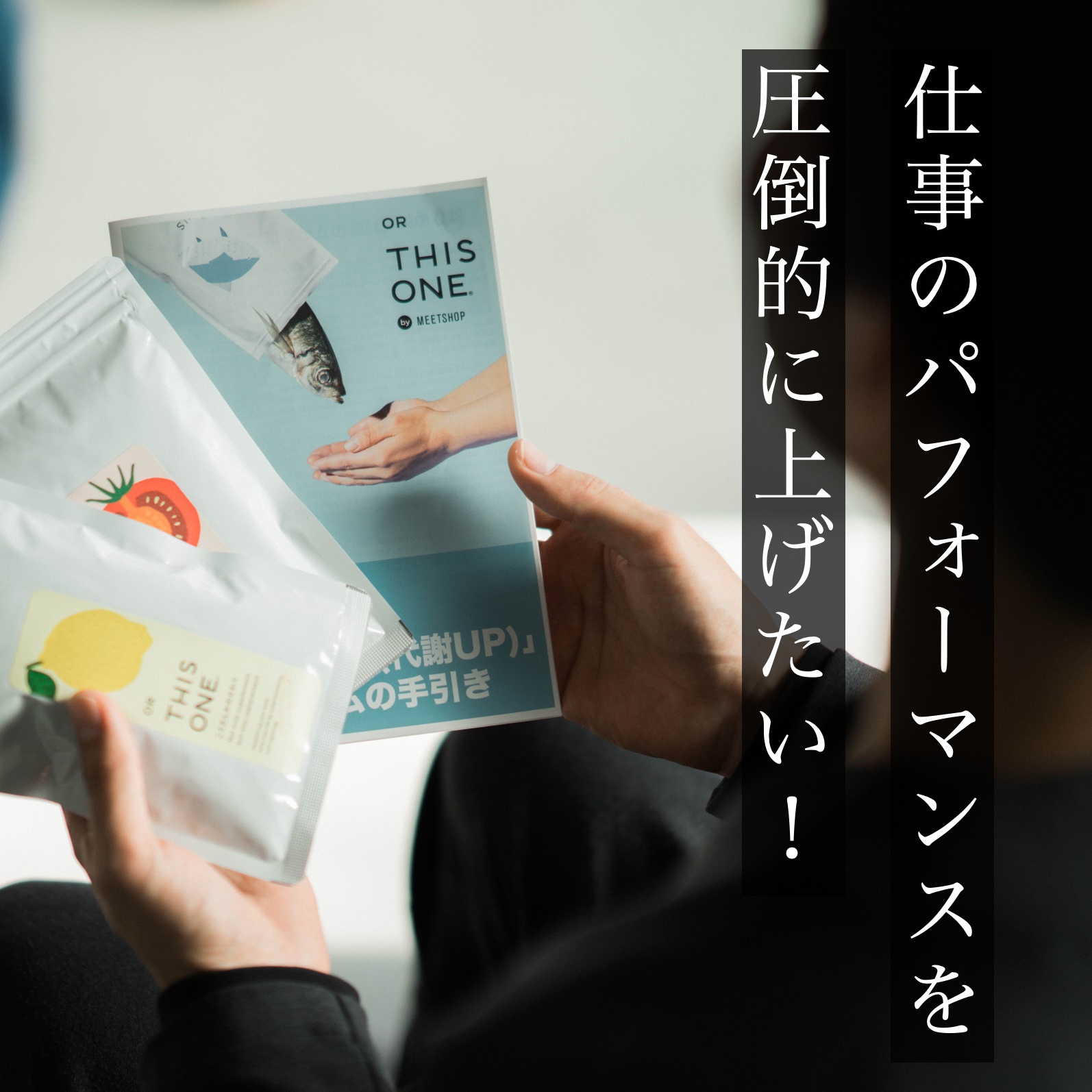 体が不調で仕事に集中できない男性更年期障害の男性のイメージ