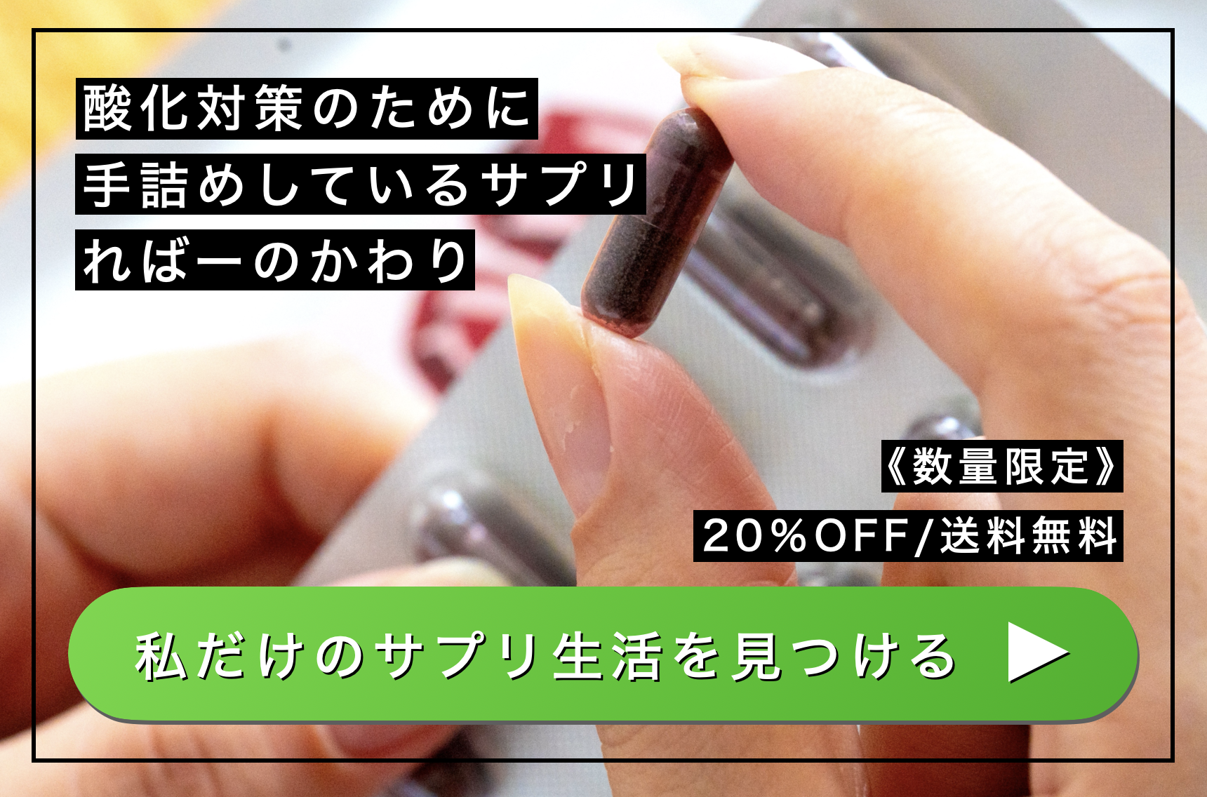 更年期専門店オアディスワンの大人気ヘム鉄サプリメント