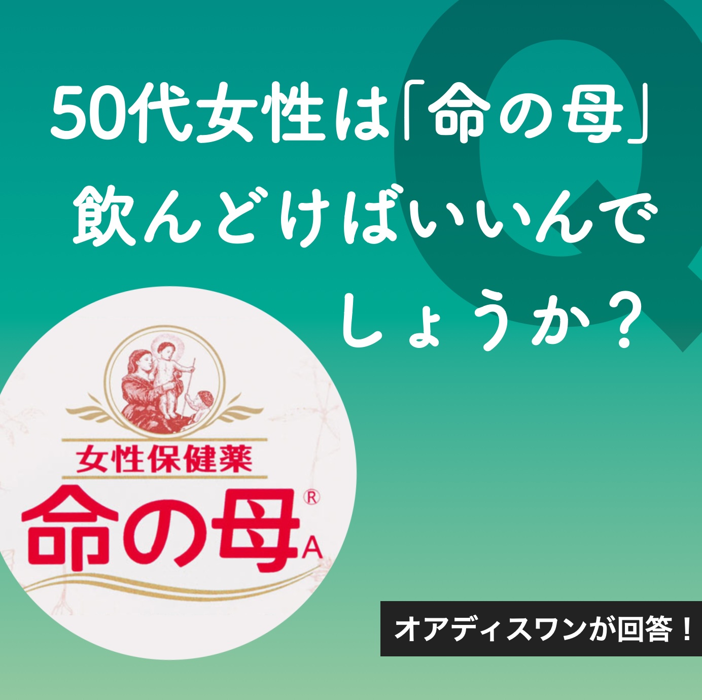鉄剤とヘム鉄サプリの選び方