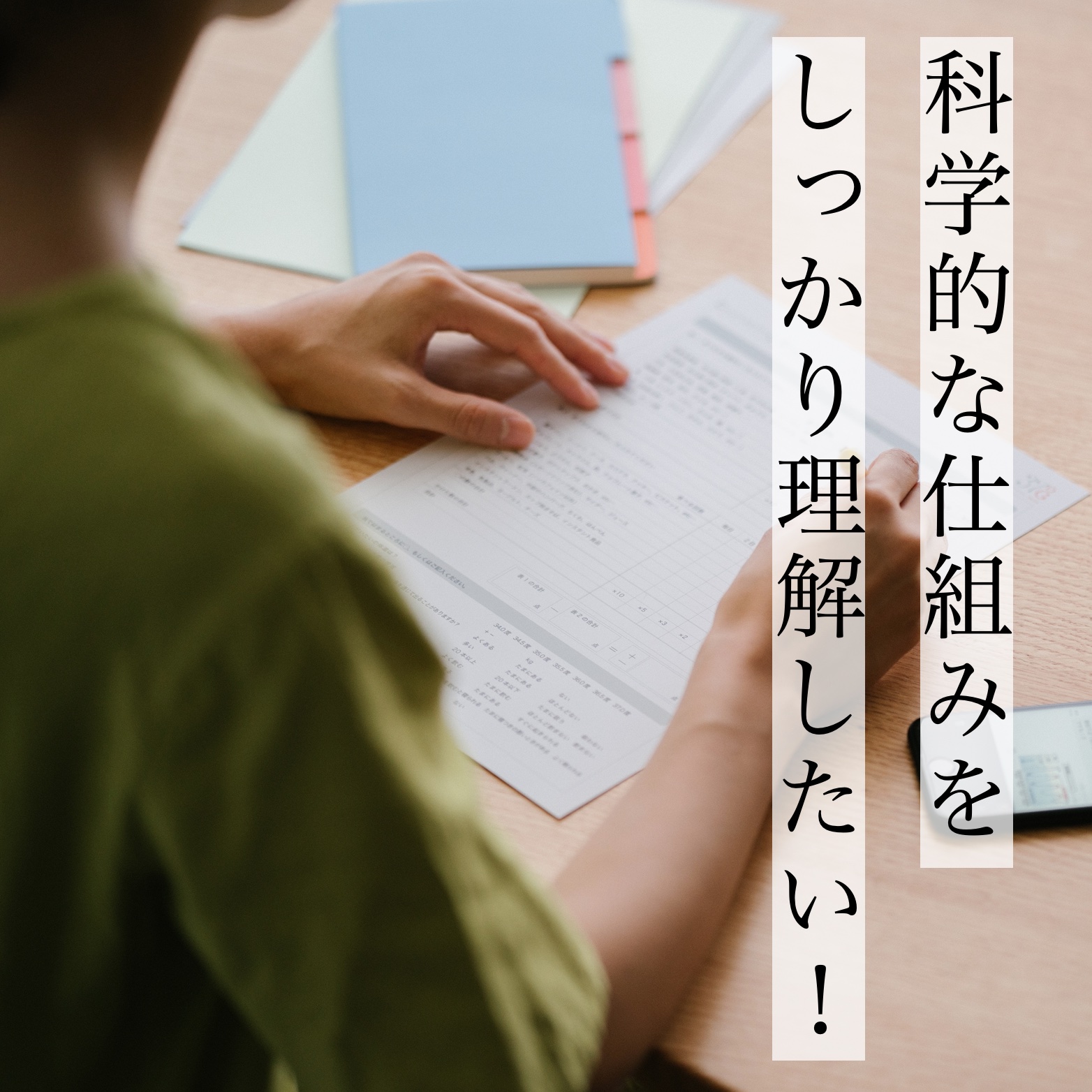 更年期専門店オアディスワンのサプリの選び方