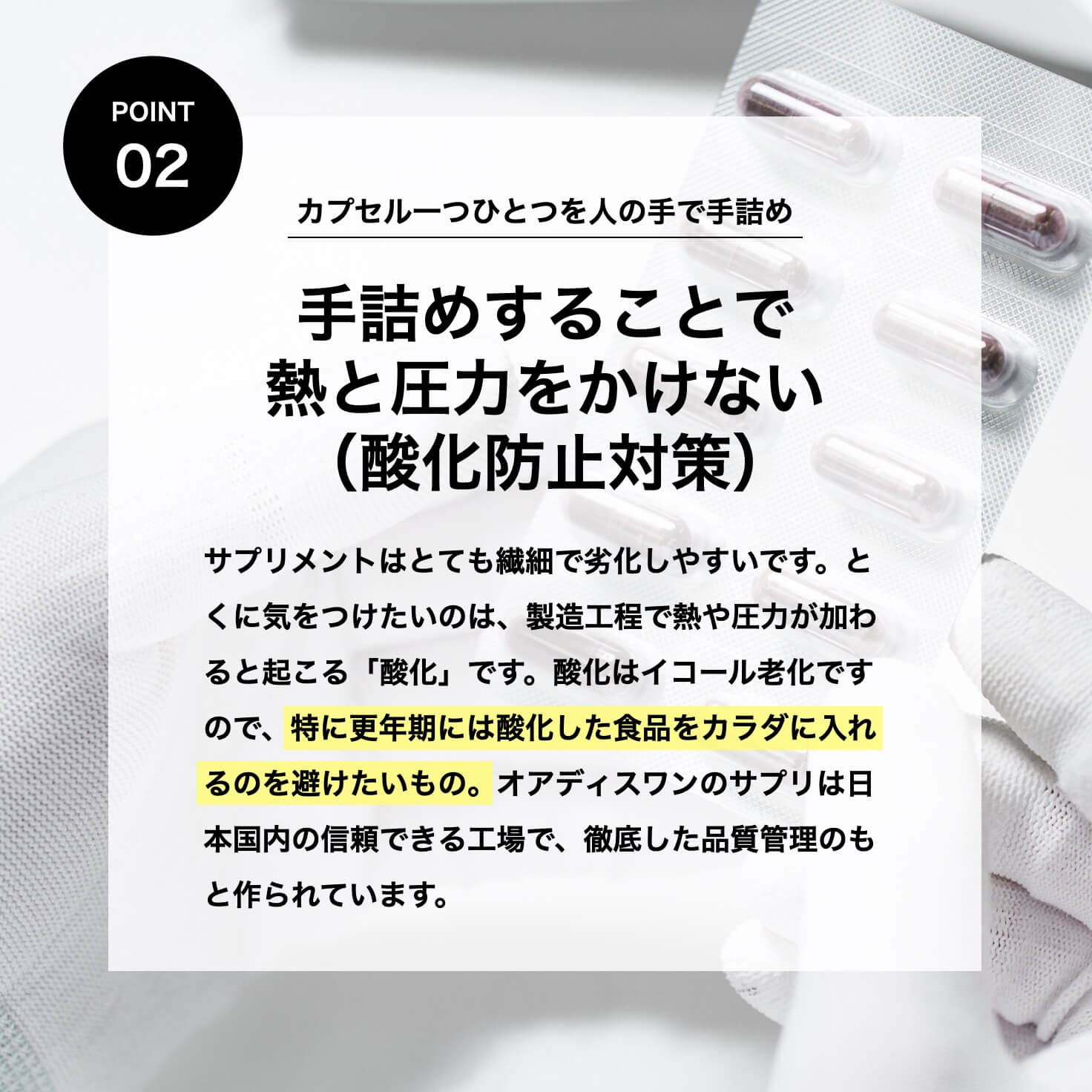 更年期専門店オアディスワンのヘム鉄サプリ「ればーのかわり」に含まれる成分を説明