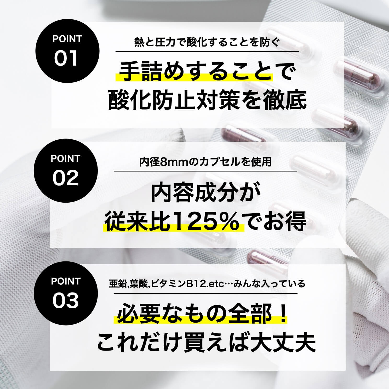 オアディスワンのればーのかわり3つの特徴