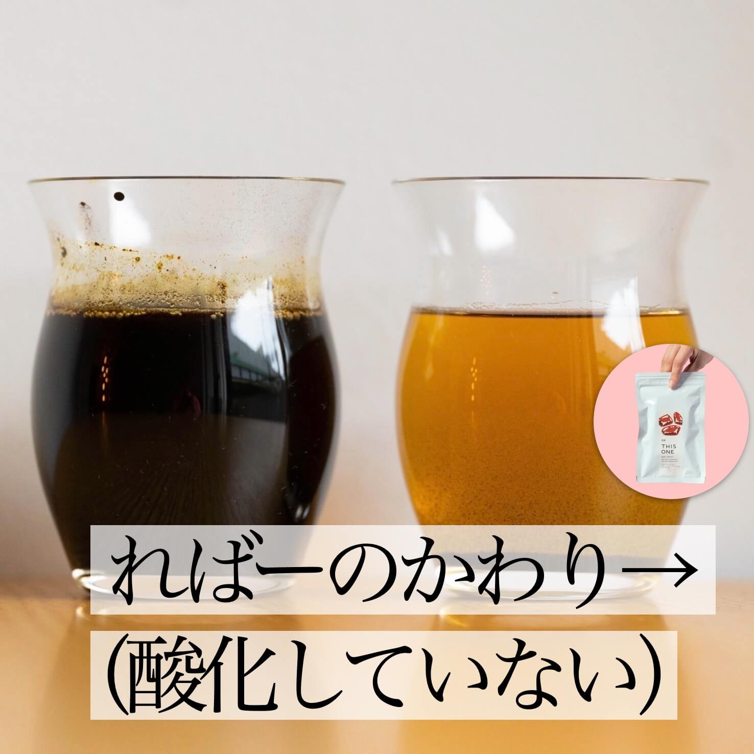 オアディスワンのればーのかわりは酸化していないヘム鉄サプリメント