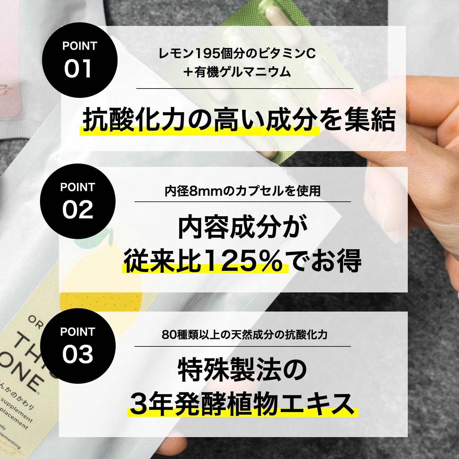 「こうさんかのかわり」の３つの特徴の説明