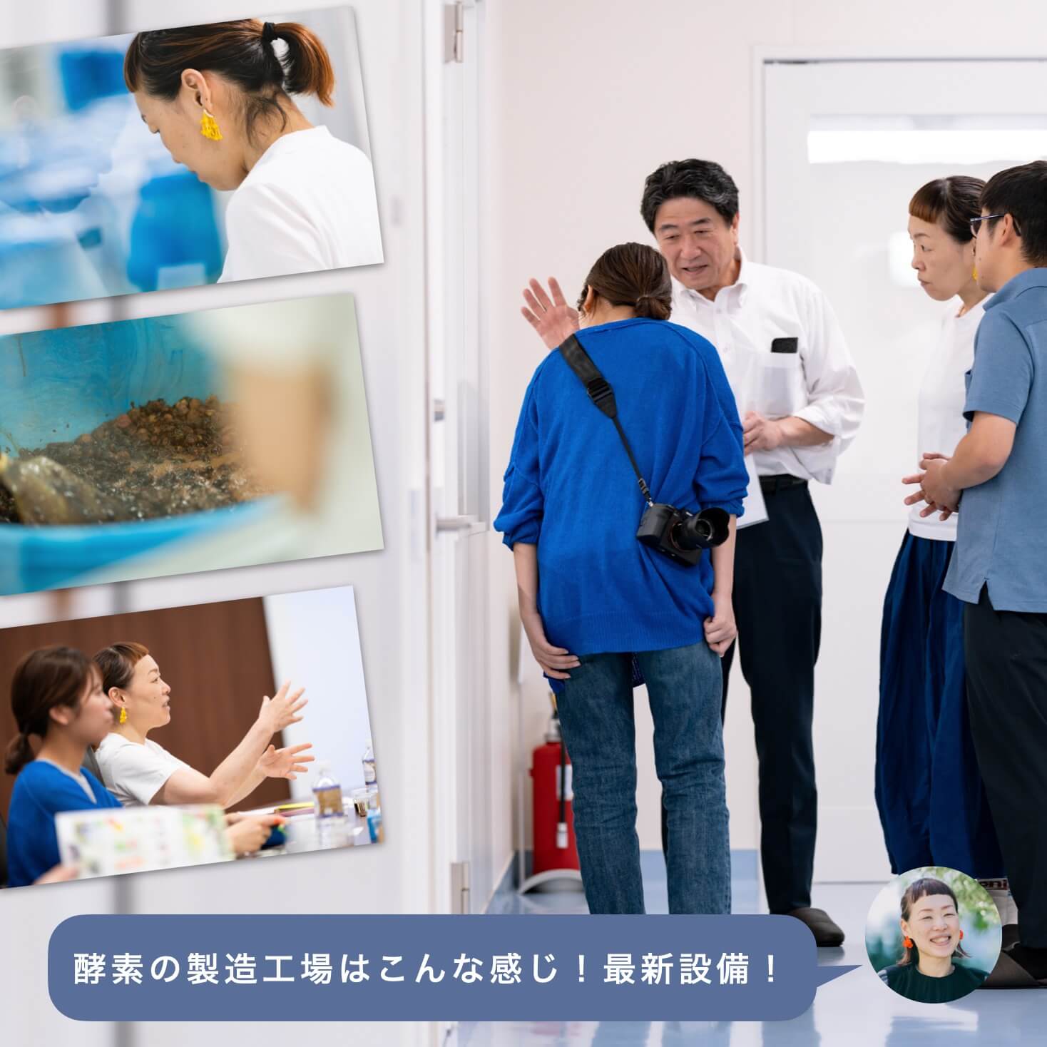 サプリ材料の工場