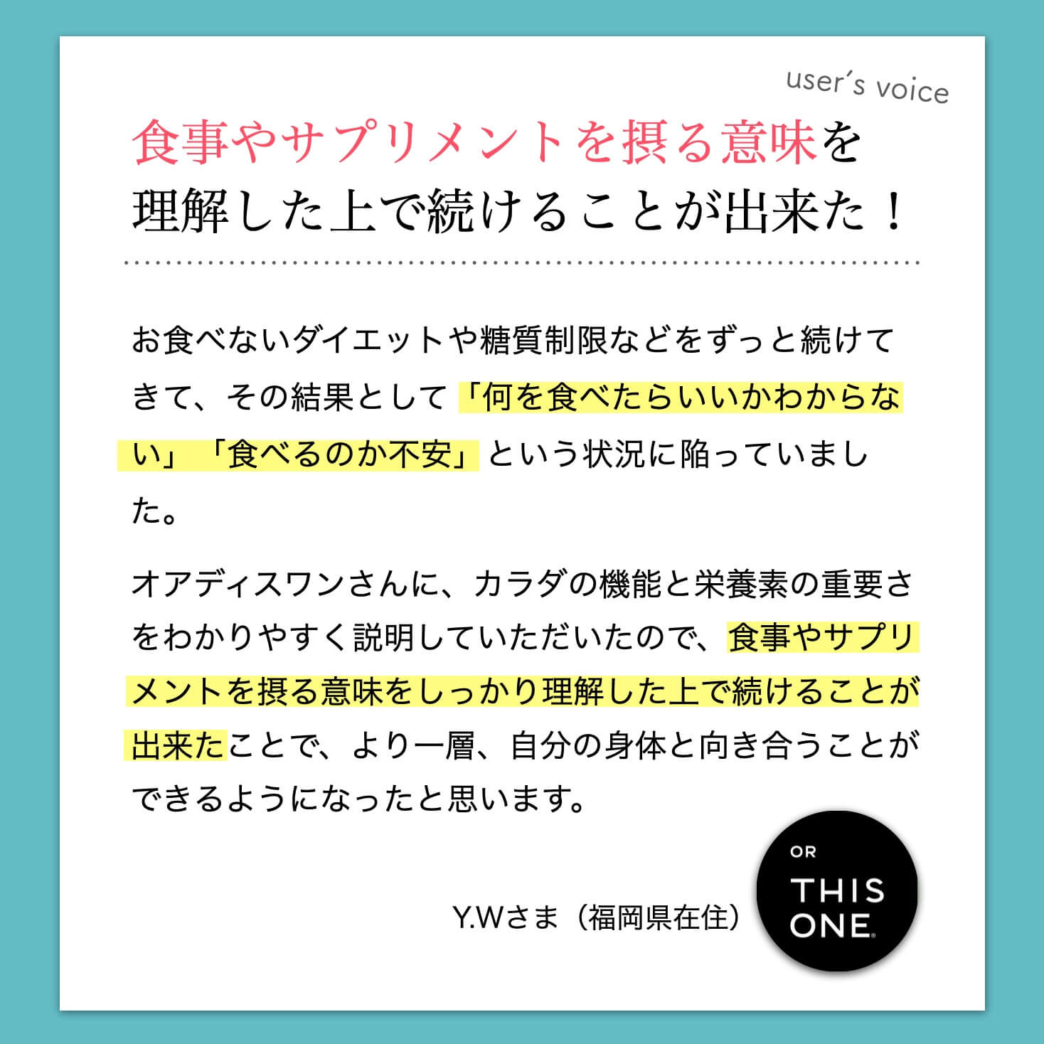 なまやさいのかわり愛用者のコメント