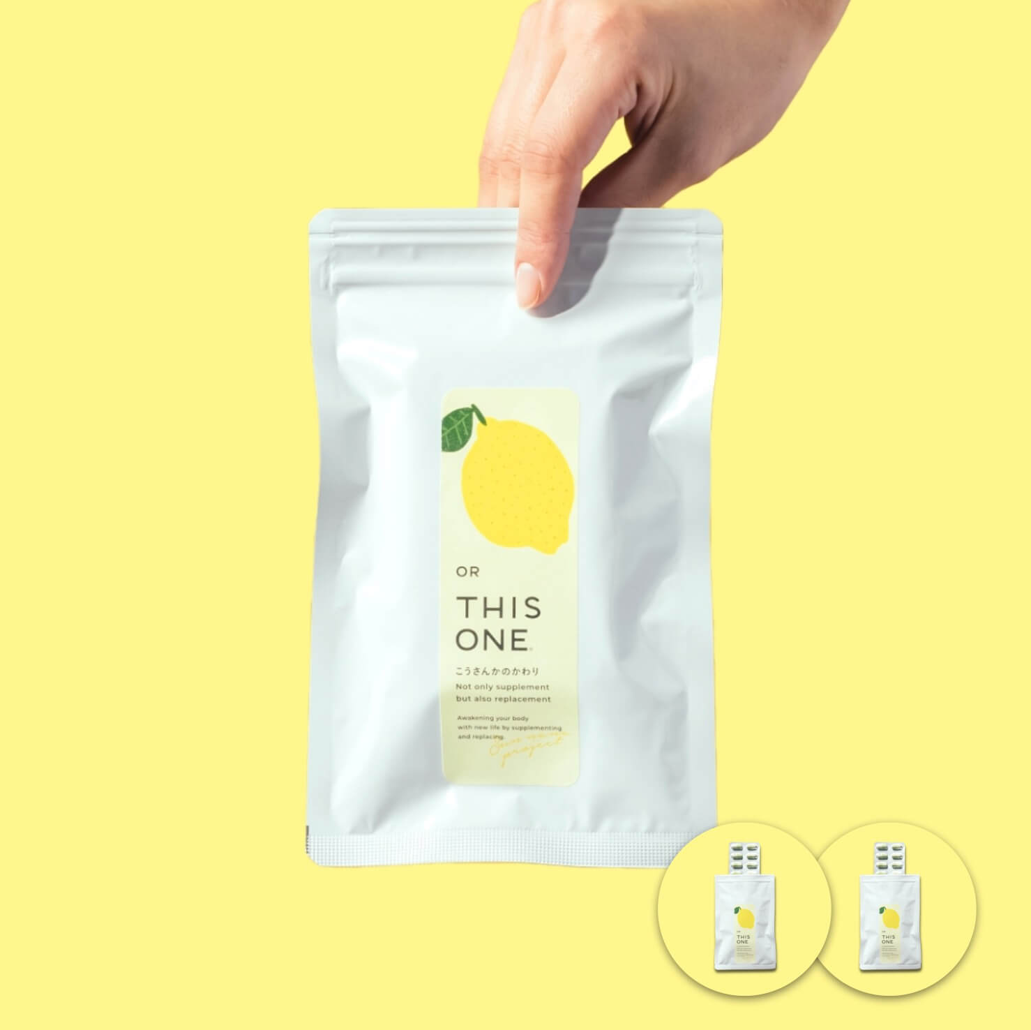 “更年期”サプリこうさんかのかわり2個セット