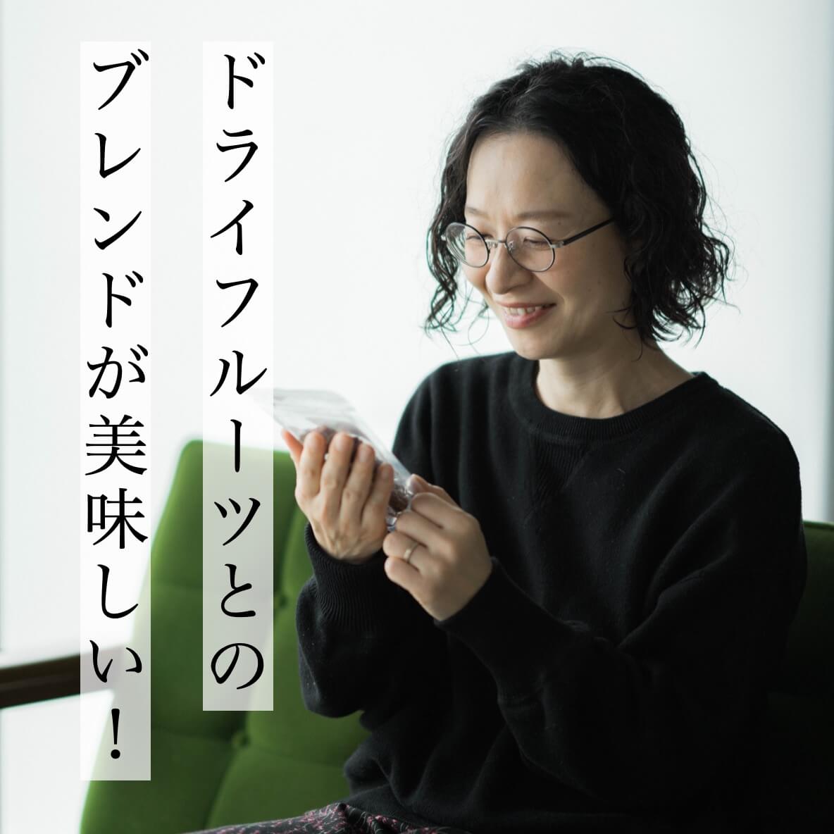 “オアディスワンナッツの美味しさに喜ぶ更年期女性”