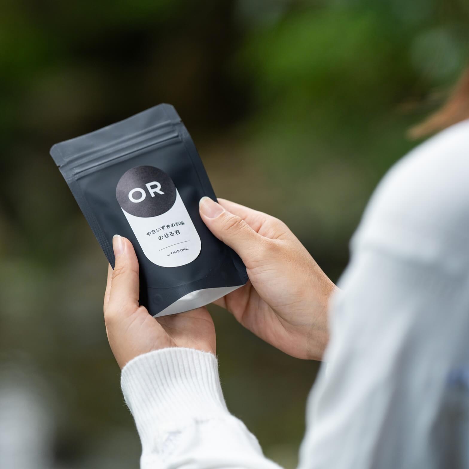 やさいずきのお塩のせる君の外観