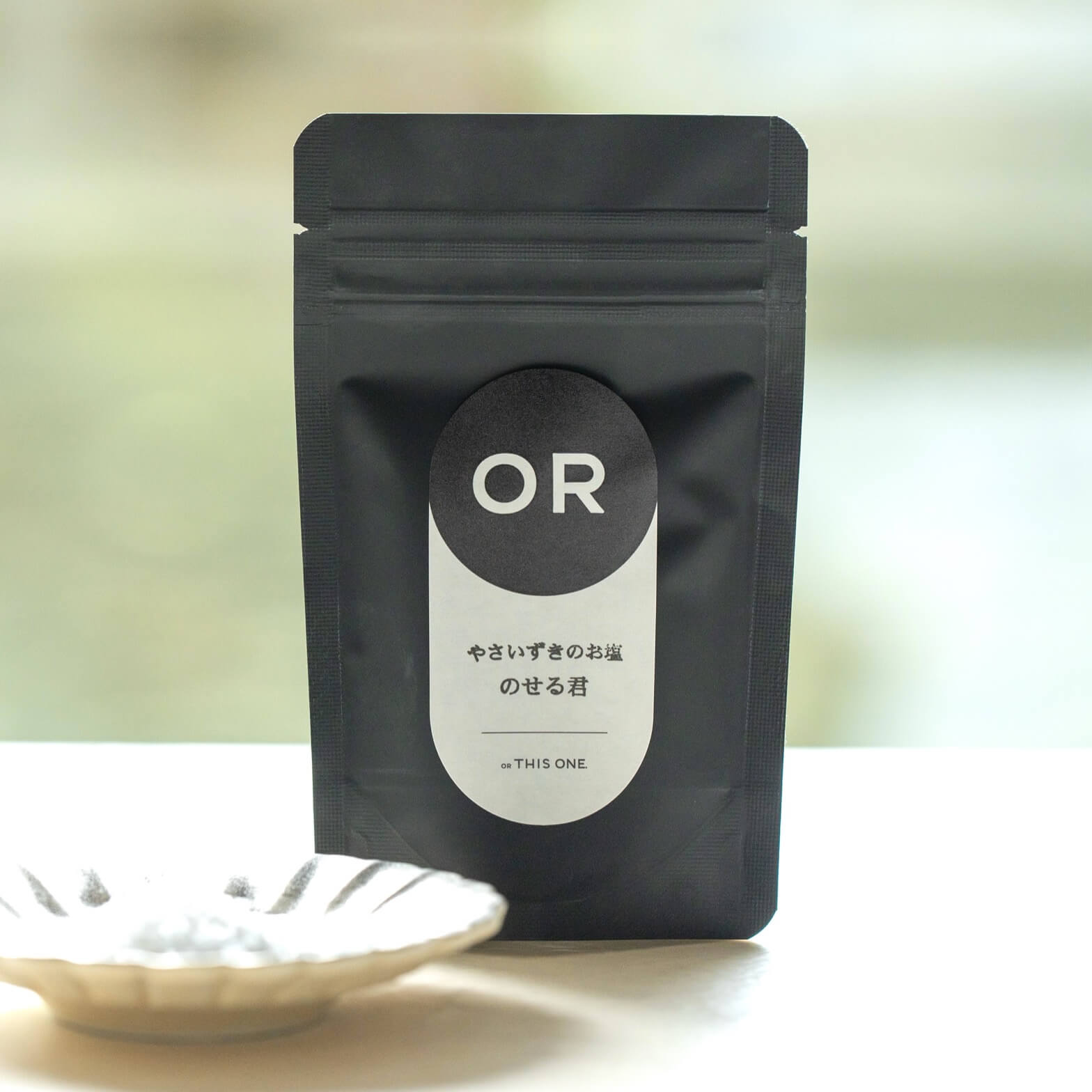 やさいずきのお塩のせる君の外観と中身