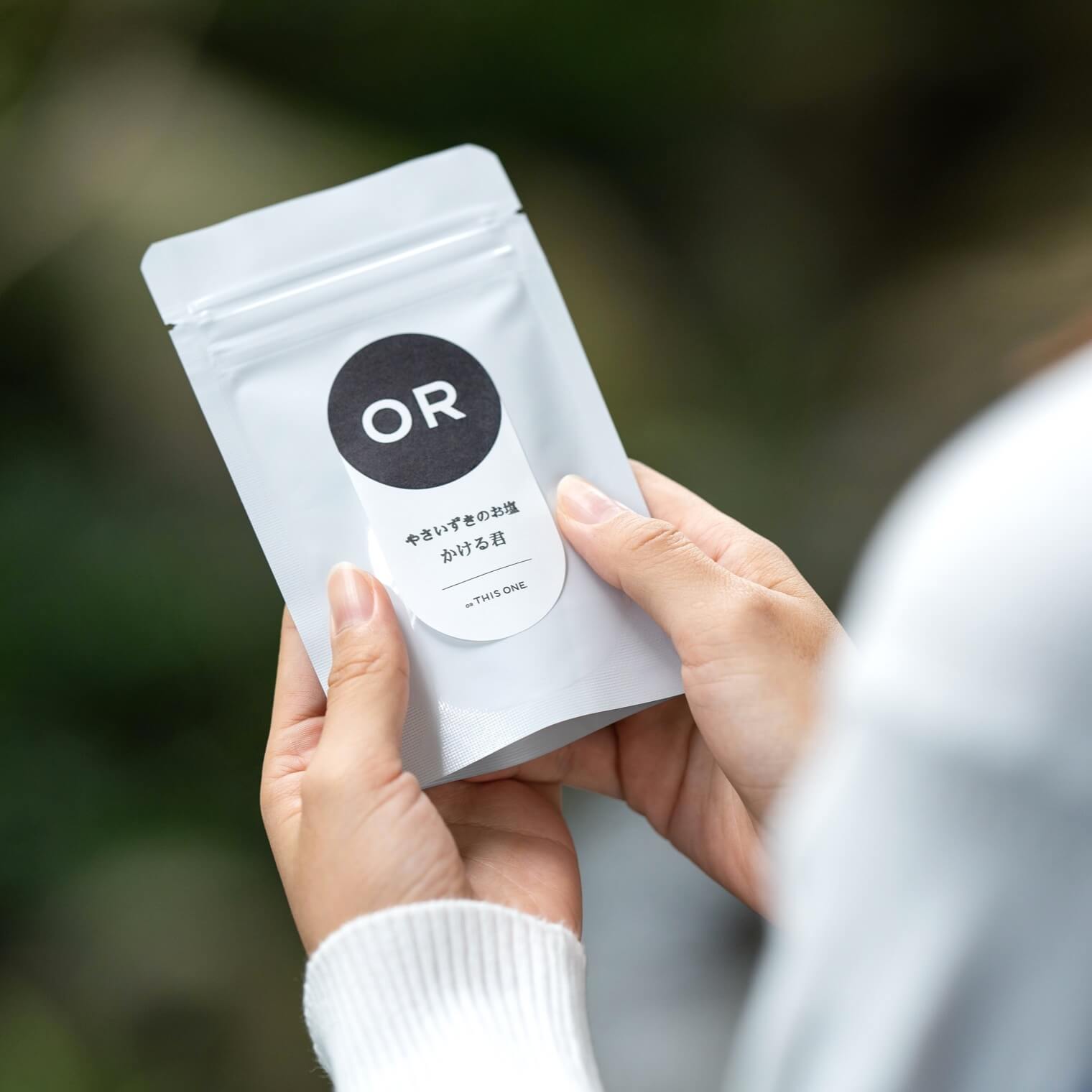 やさいずきのお塩かける君の外観