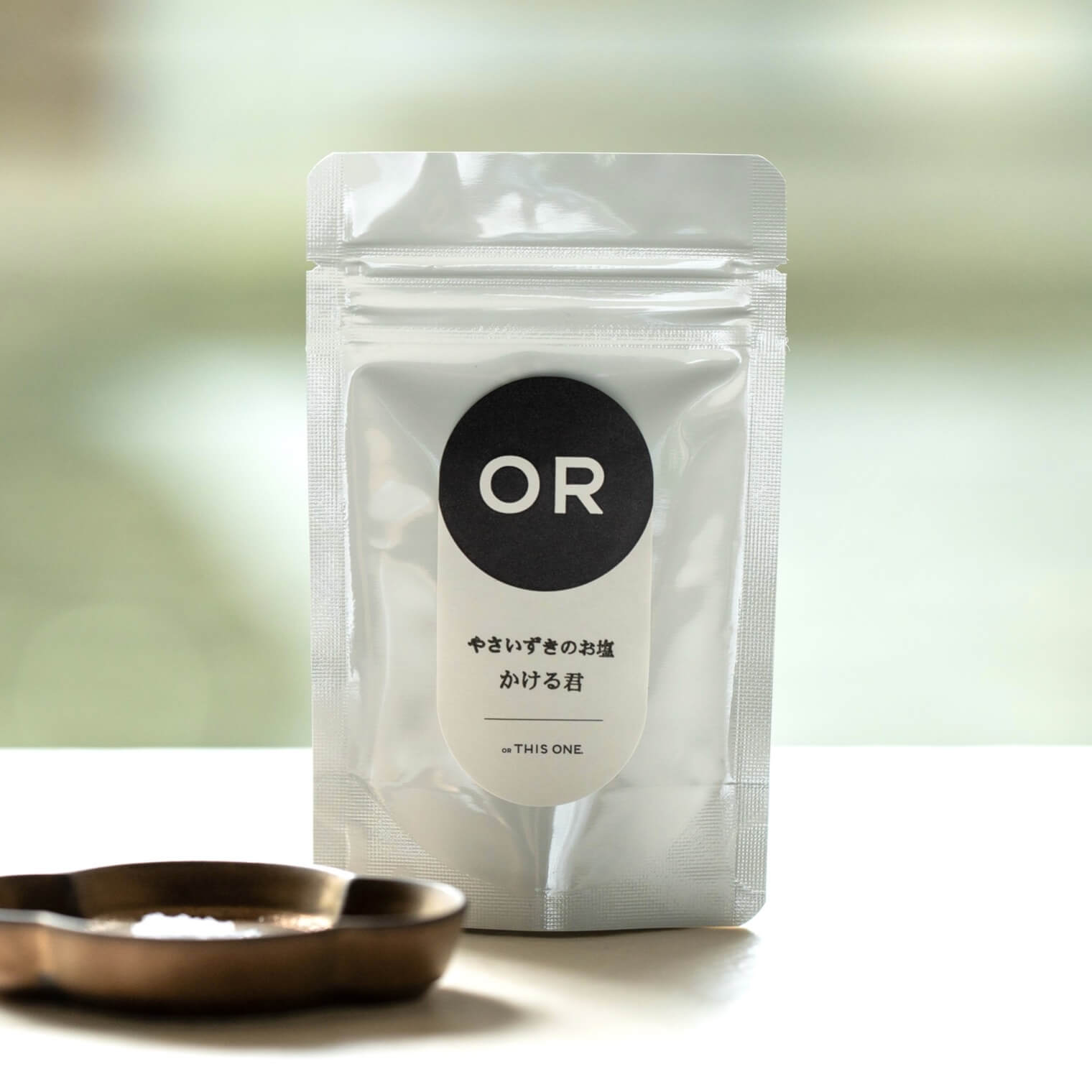 やさいずきのお塩かける君の外観と中身