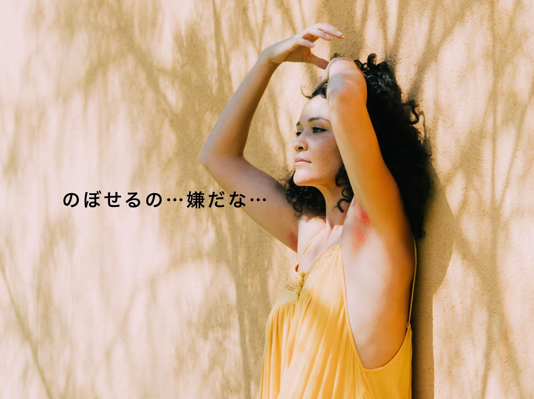 のぼせで悩んでいる女性の写真