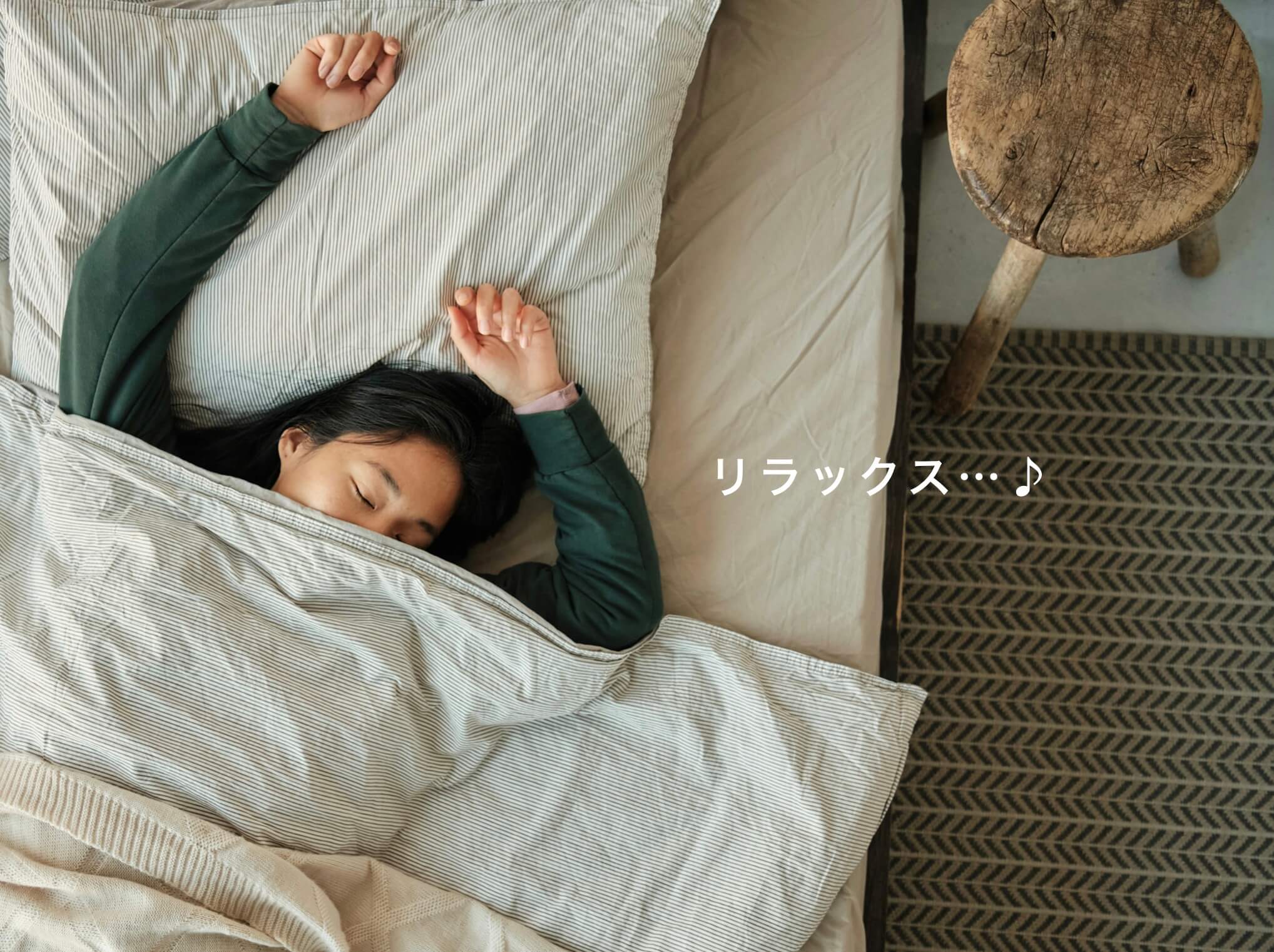 リラックスして寝ている女性の写真