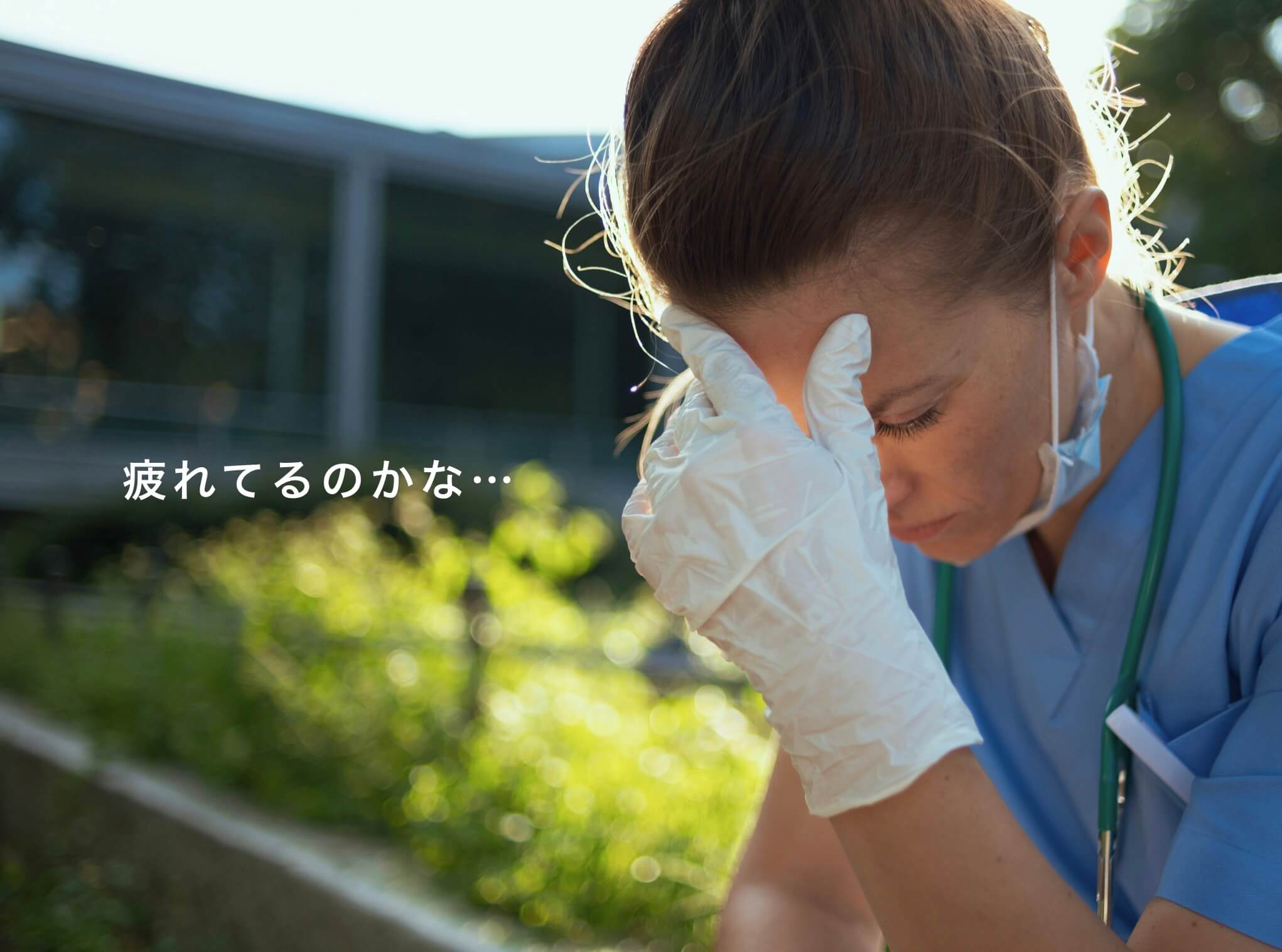 疲れてしゃがみこむ女性の写真