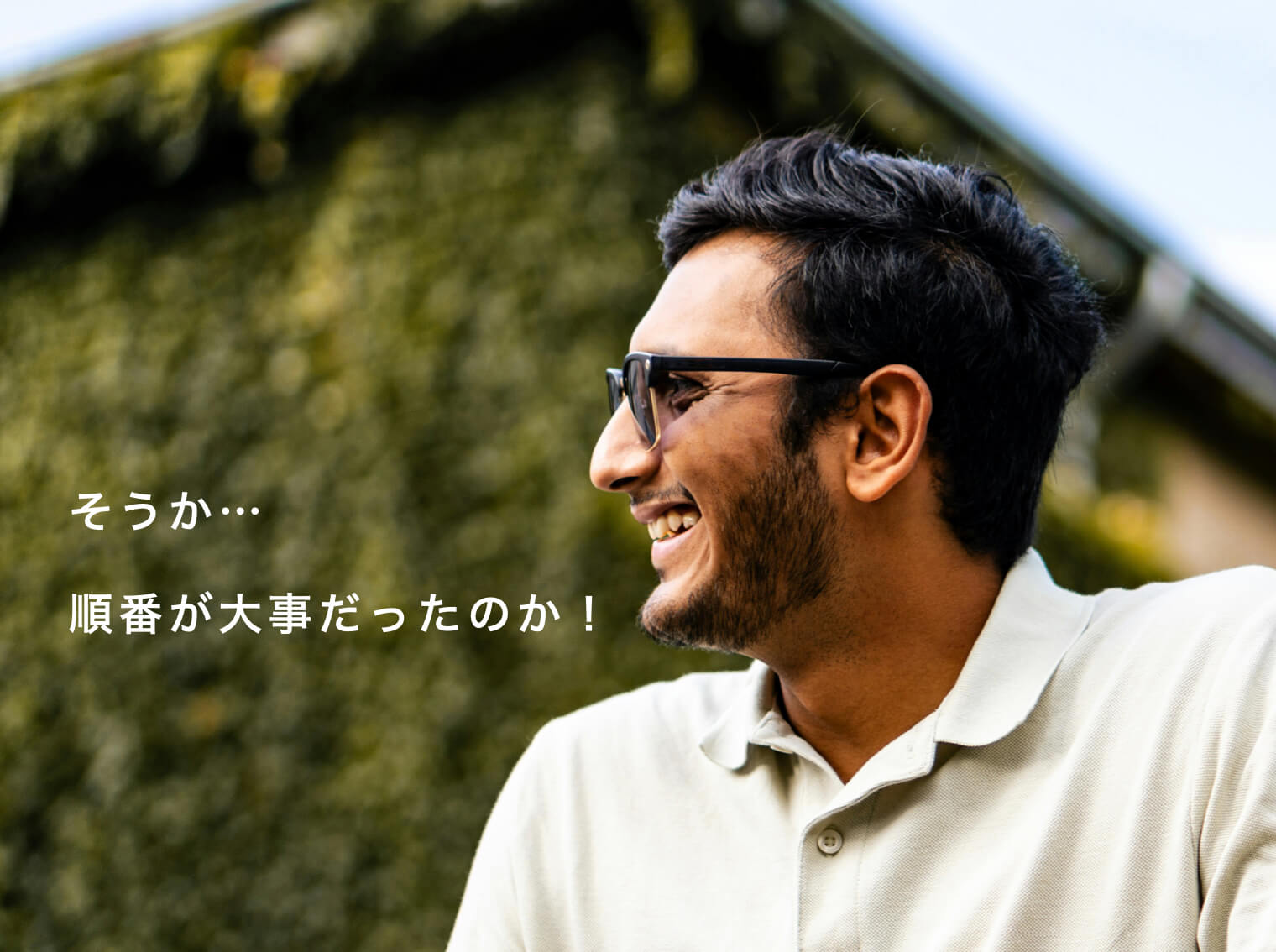 自律神経の乱れを抗酸化で整えることを知った更年期男性