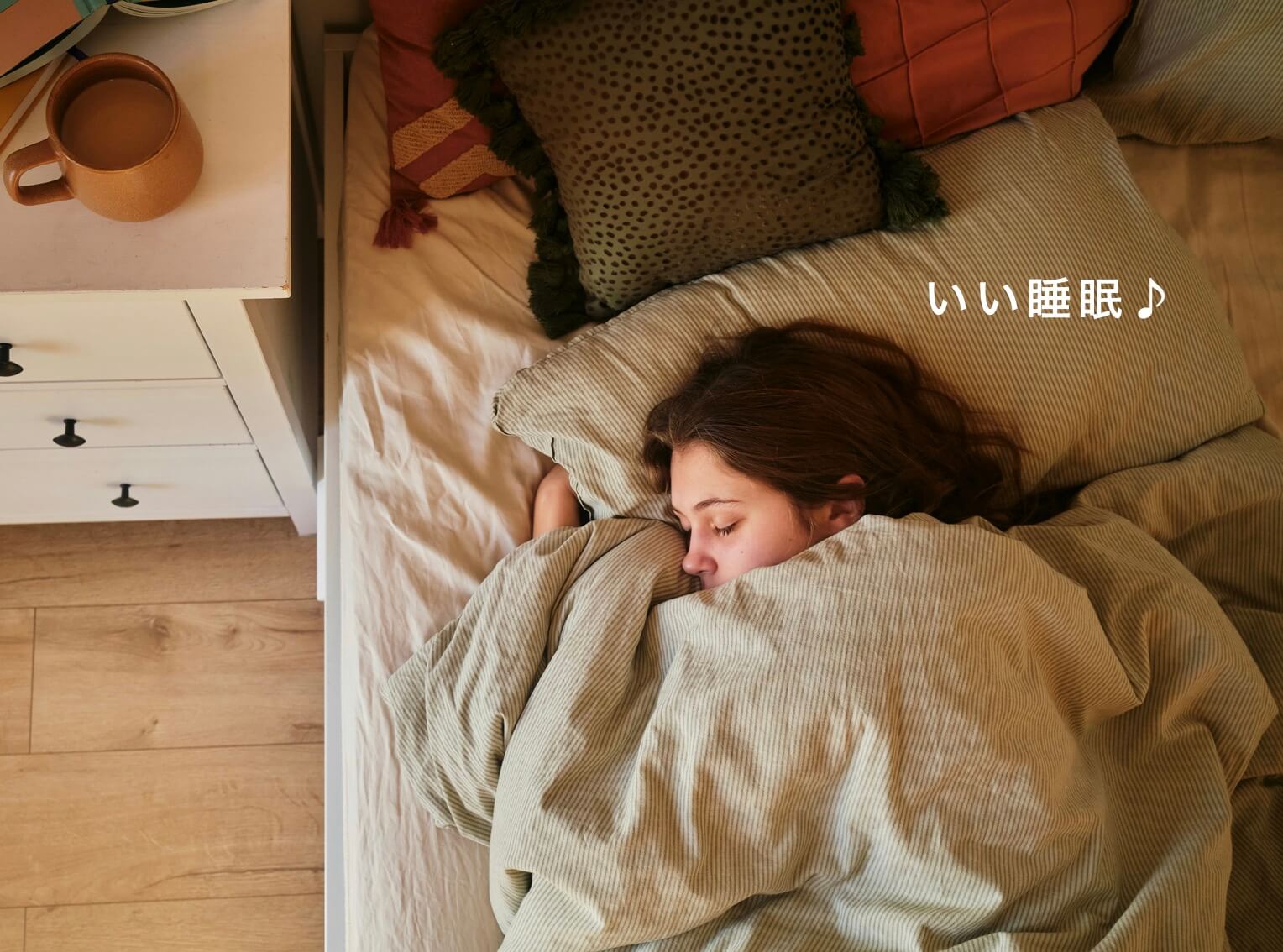 良い睡眠をとっている女性の写真