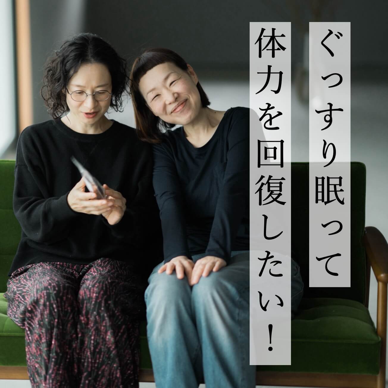 自律神経サプリ 更年期の睡眠改善パック《公式》オアディスワン