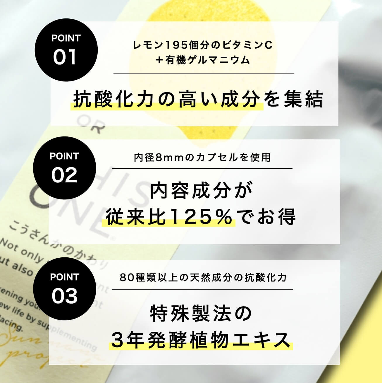 更年期サプリ＋限定スタートブック お試しセット こうさんかのかわり