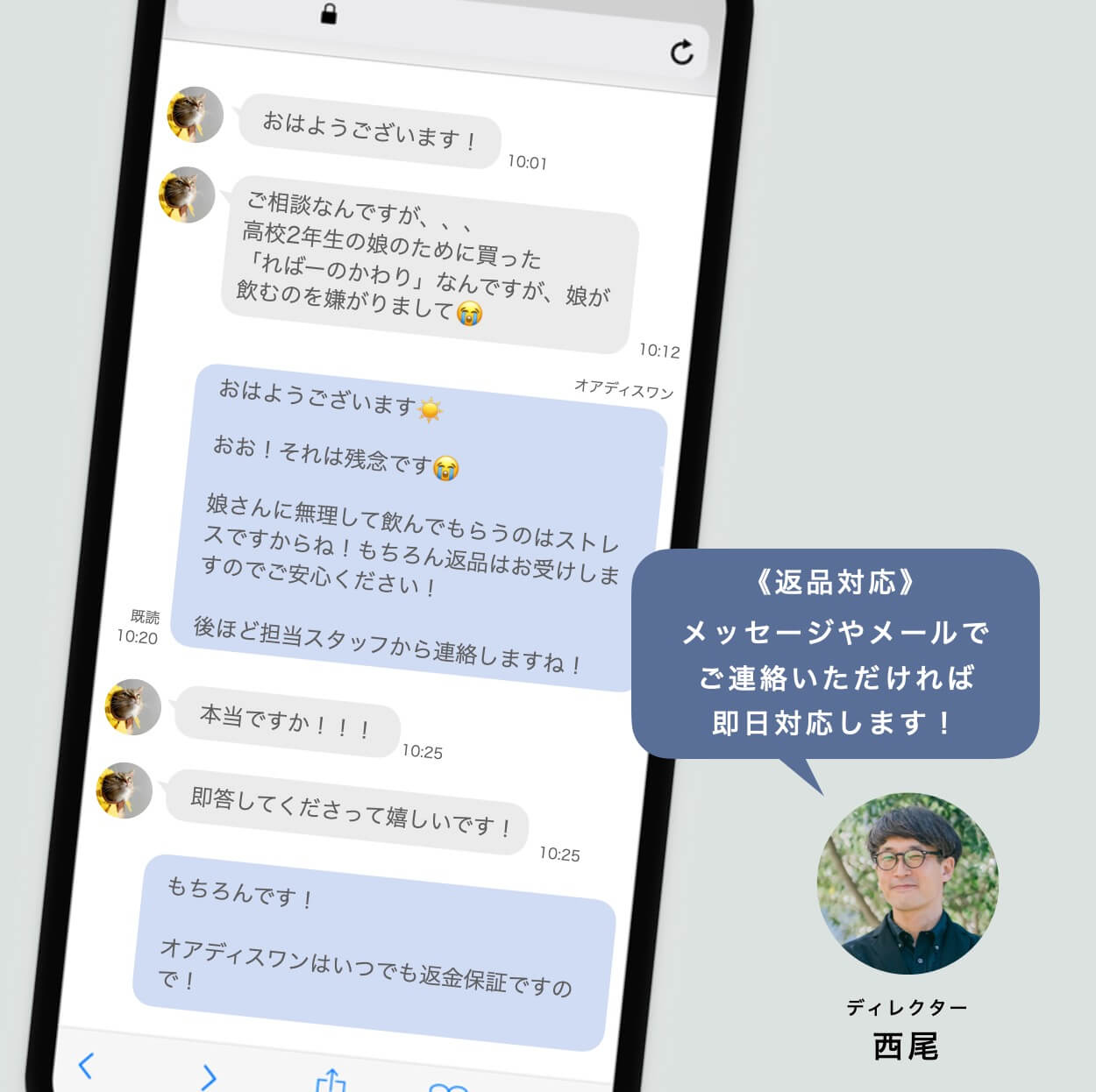 サプリは全額返金保証つきだから安心