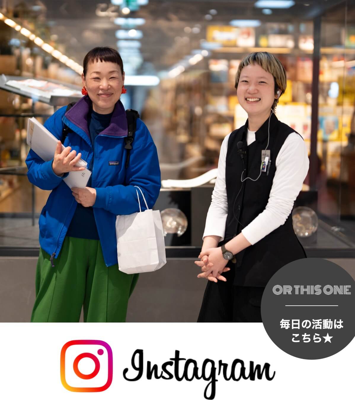 オアディスワンのインスタグラム