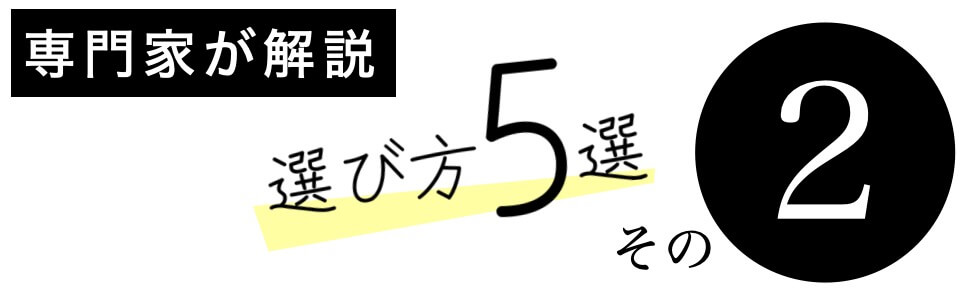 だるくて重い、疲労感(その2)