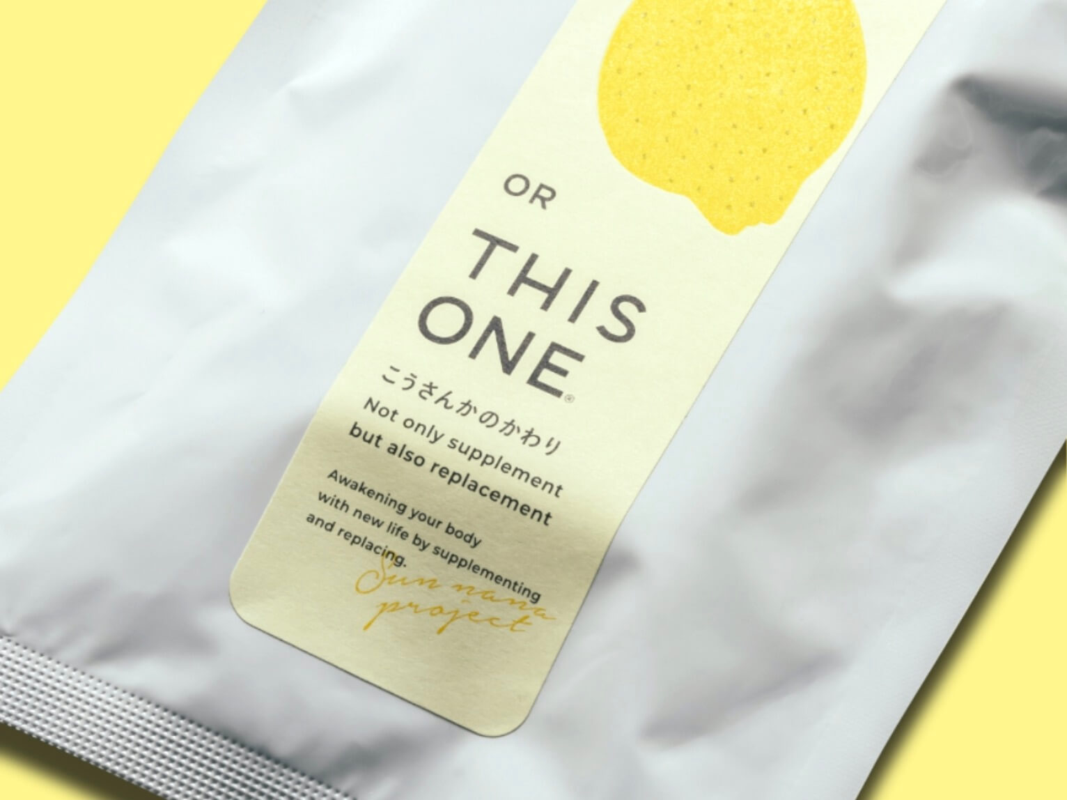 ヘモグロビンサプリと併用すると効果的な抗酸化作用の高い「こうさんかのかわり」サプリメントの写真