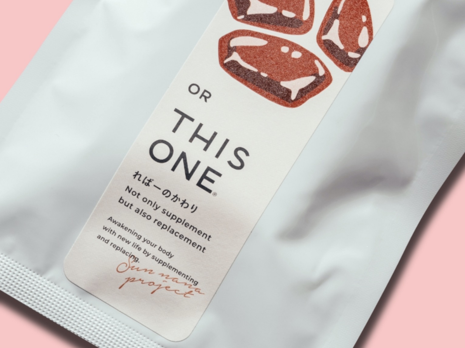 貧血におすすめのヘム鉄サプリればーのかわり