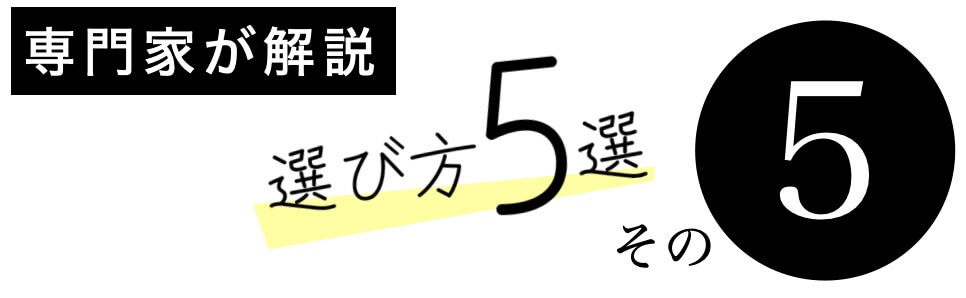 食後にだるくなる原因と対策サプリの選び方