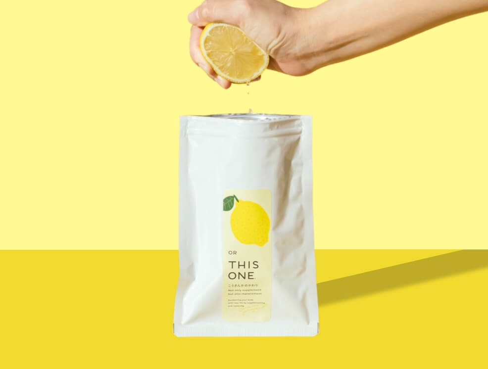 抗酸化作用が高いサプリメントこうさんかのかわり