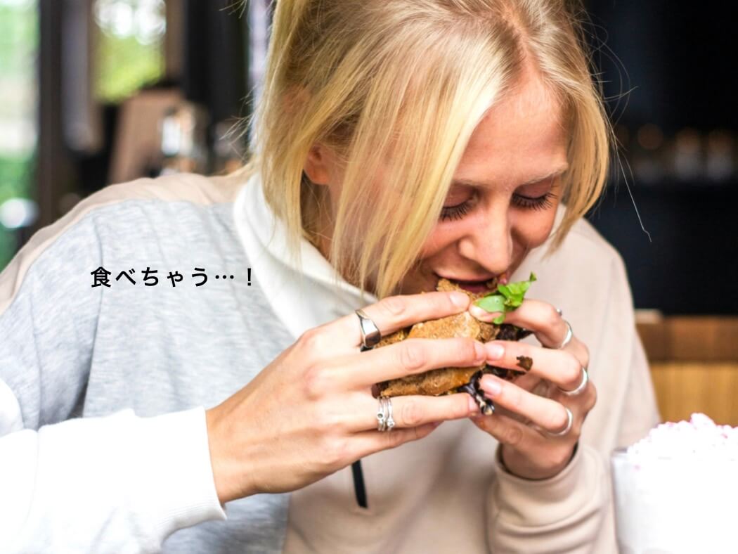 食欲が止まらなくて爆食している女性の写真