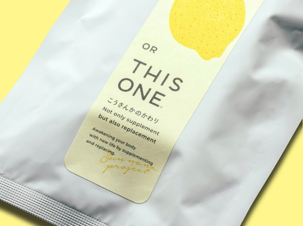 抗酸化力の高いサプリこうさんかのかわり