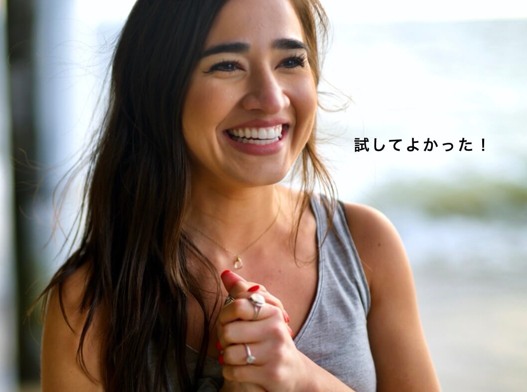 こうさんかのかわりサプリを飲んで喜んでいる女性の写真