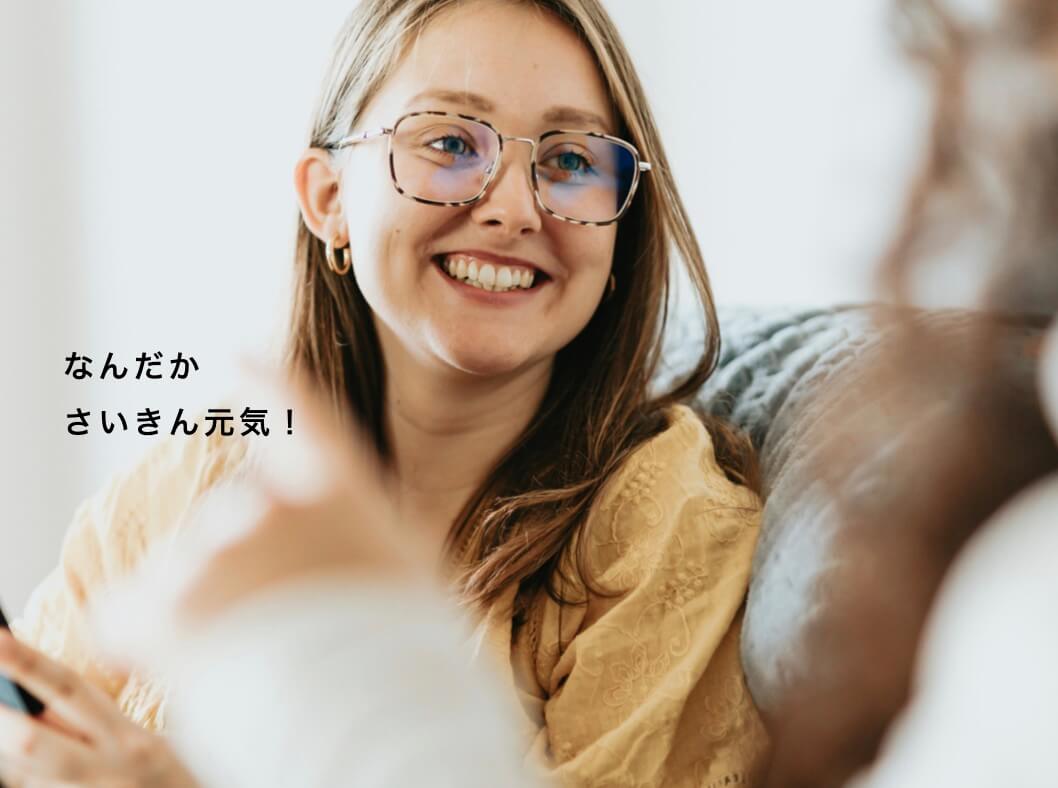 元気な女性の写真