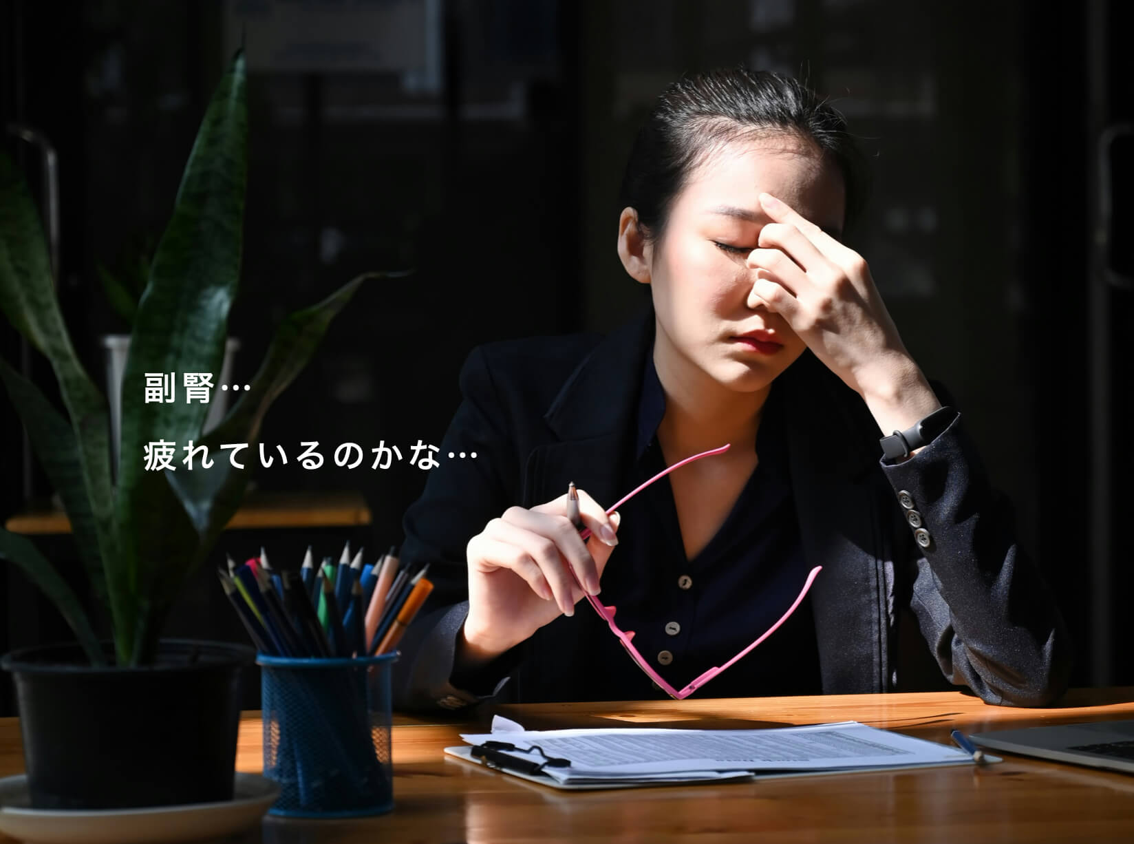 更年期の不調が出ている女性