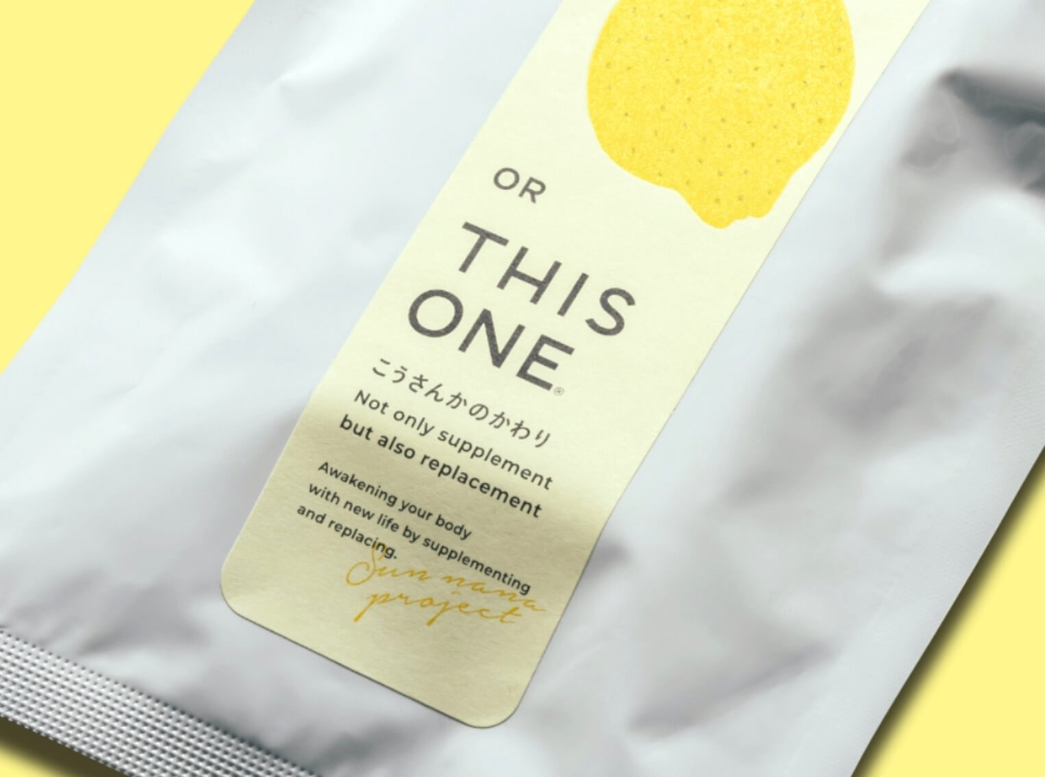 副腎を抗酸化するサプリこうさんかのかわり